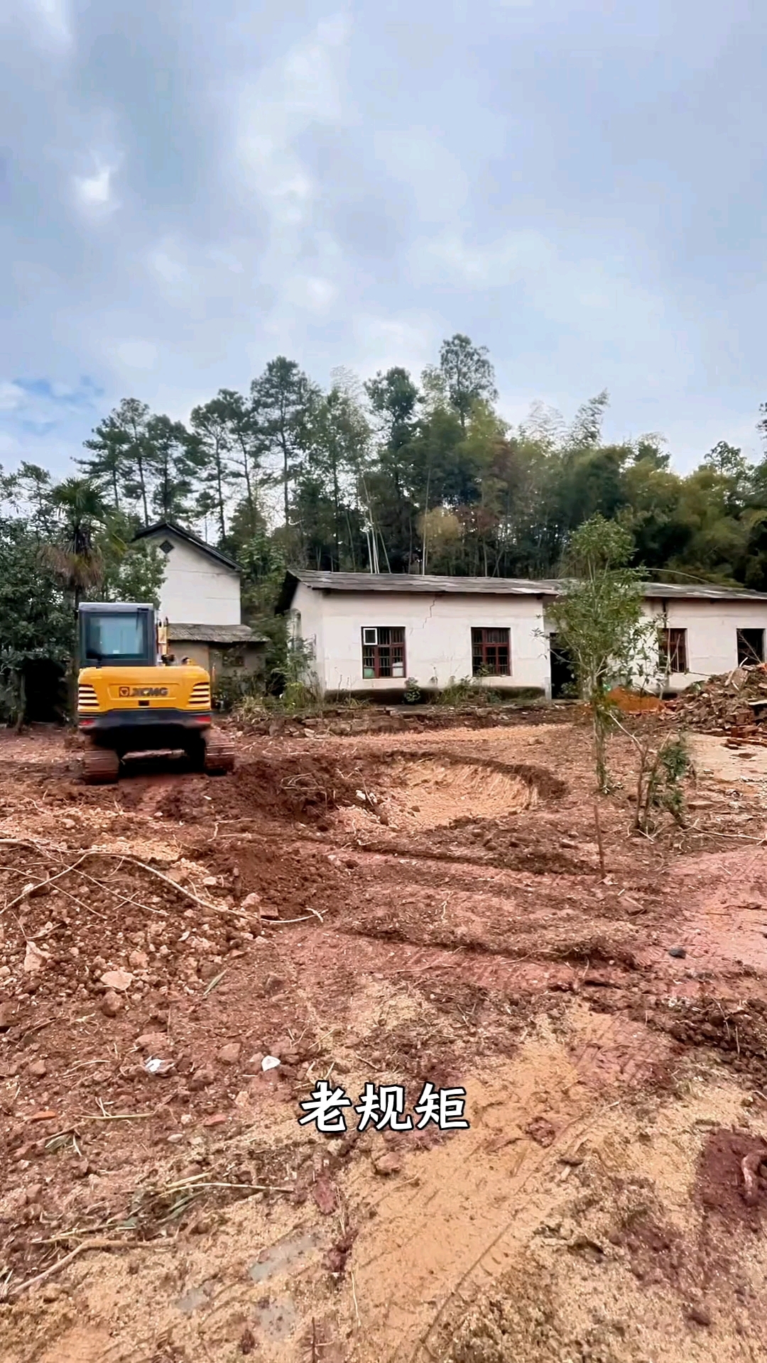 2分钟记录,农村自建房改造全过程!