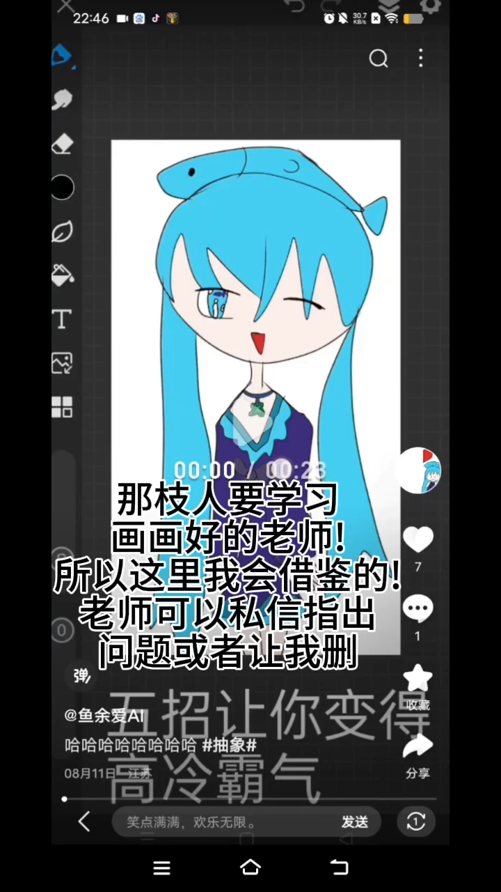 我将逐步学习鱼的抽象...也许会发表文章?