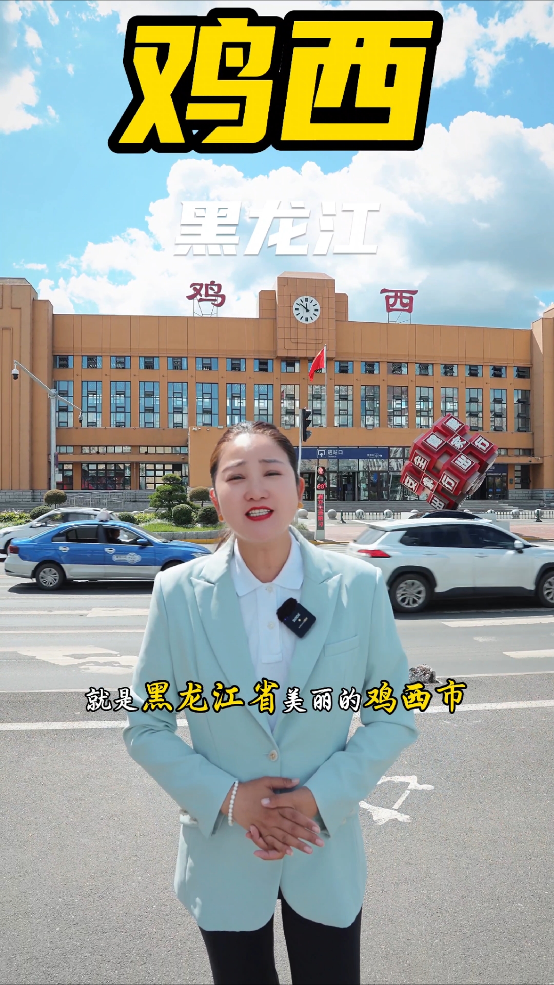 黑龙江省鸡西市#丁歌带你走遍中国所有城市#旅游景点盘#兴凯湖