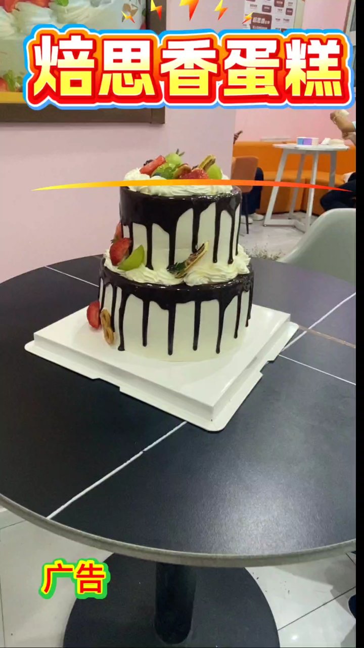 贝丝香蛋糕:双层奶油甜蜜暴击