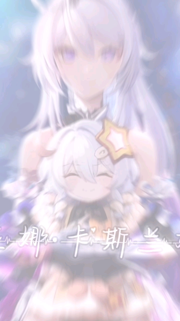 #崩坏三