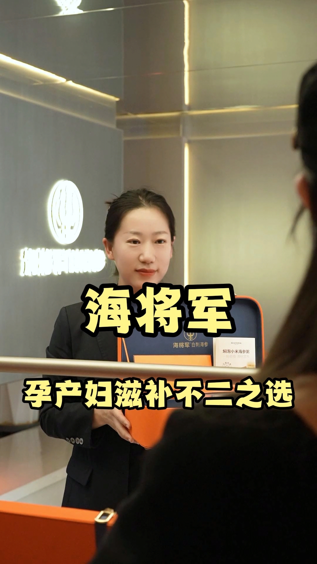 海将军焖泡小米海参粥孕产妇不二之选