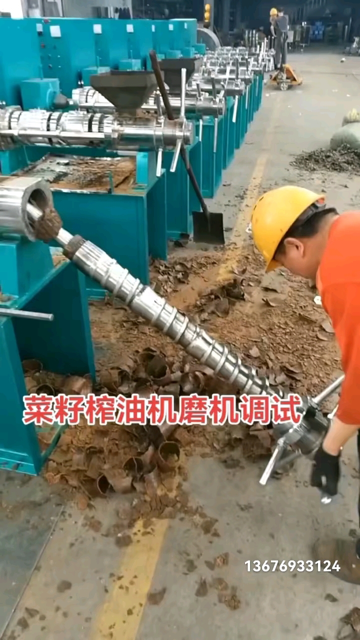 每台榨油机在厂里都是磨好调试好的,回去接上电就可以用#菜籽榨