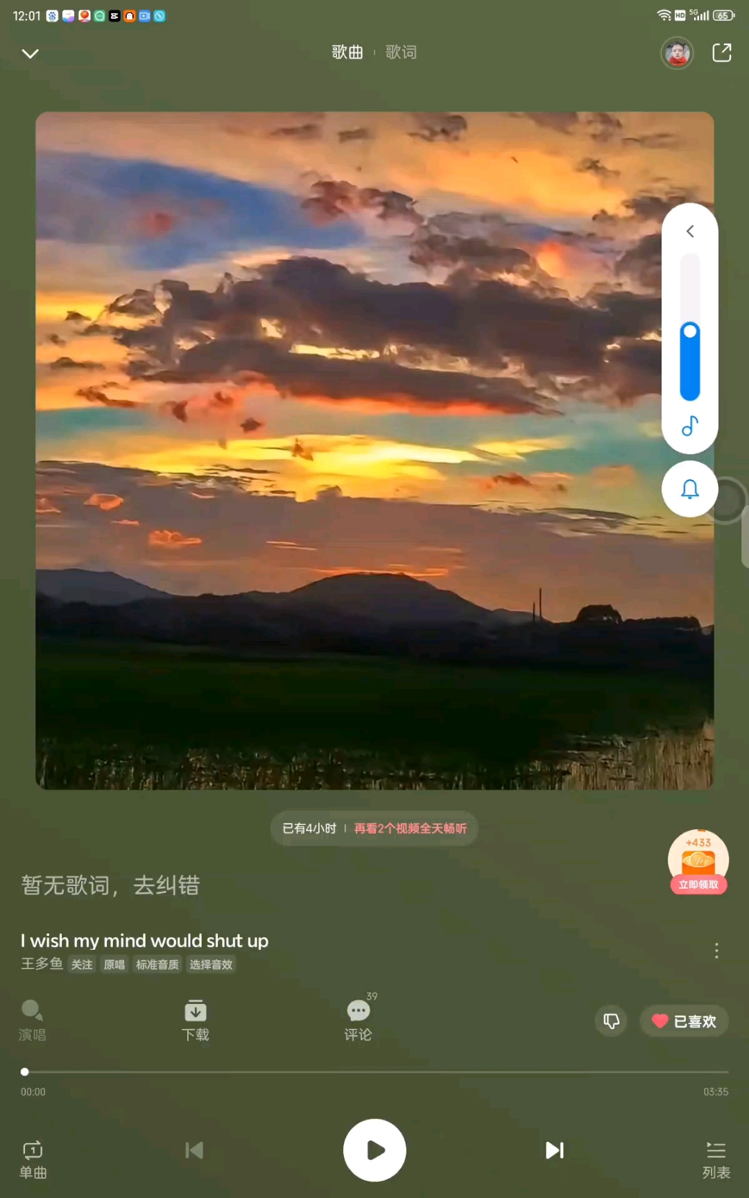 (题目被我吃了,自己去看)