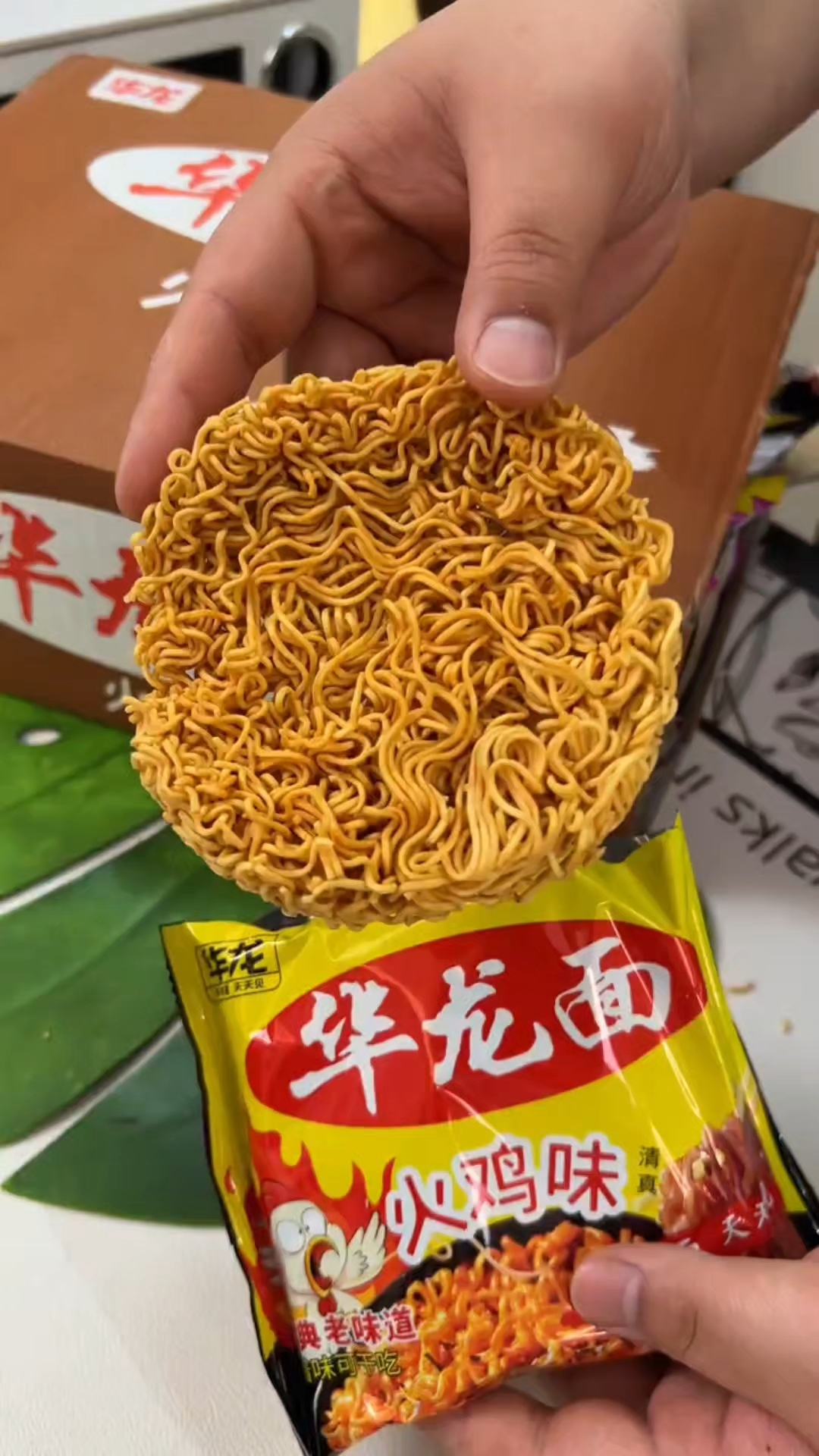 今麦郎华龙面