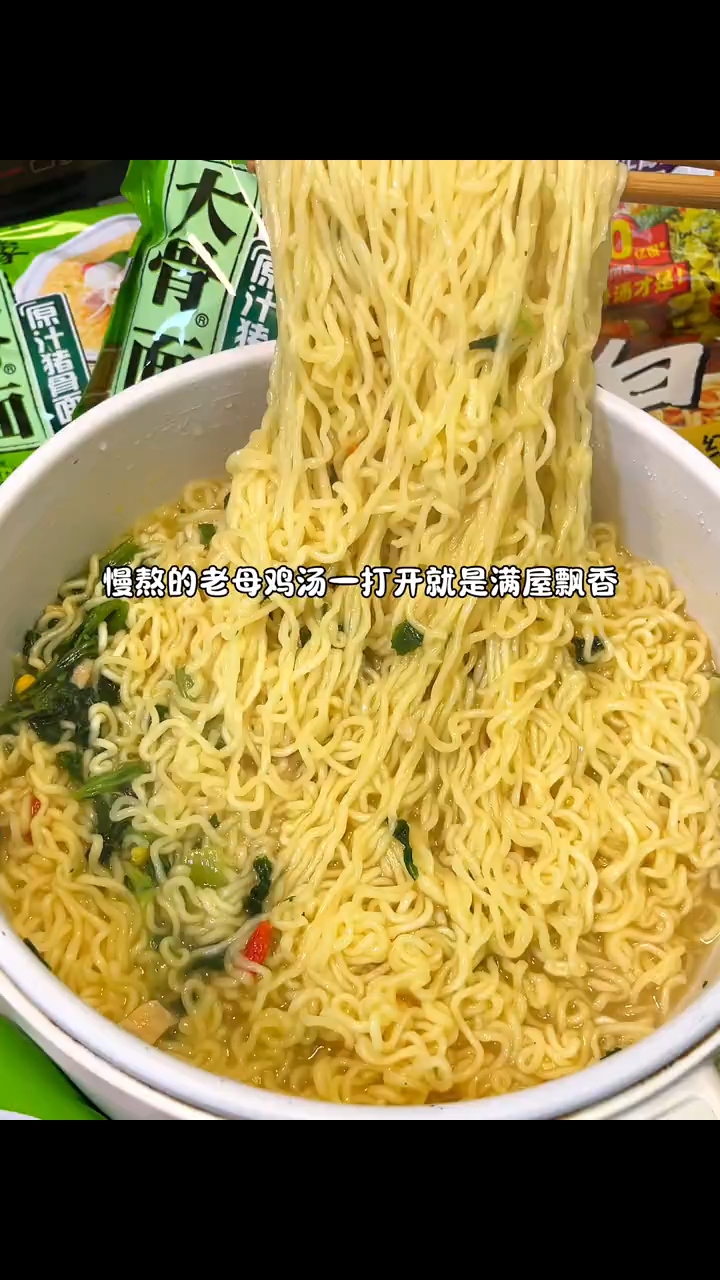 白象方便面