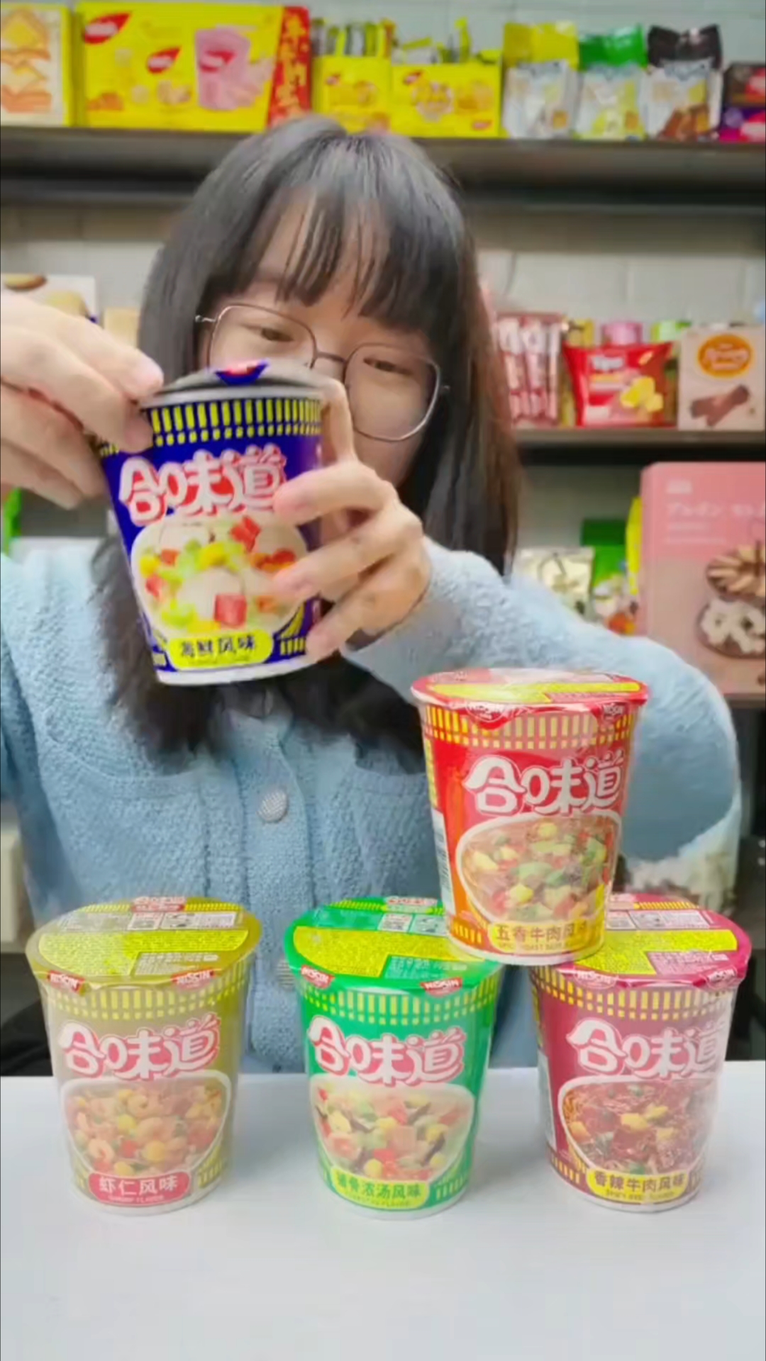 合味道粉面
