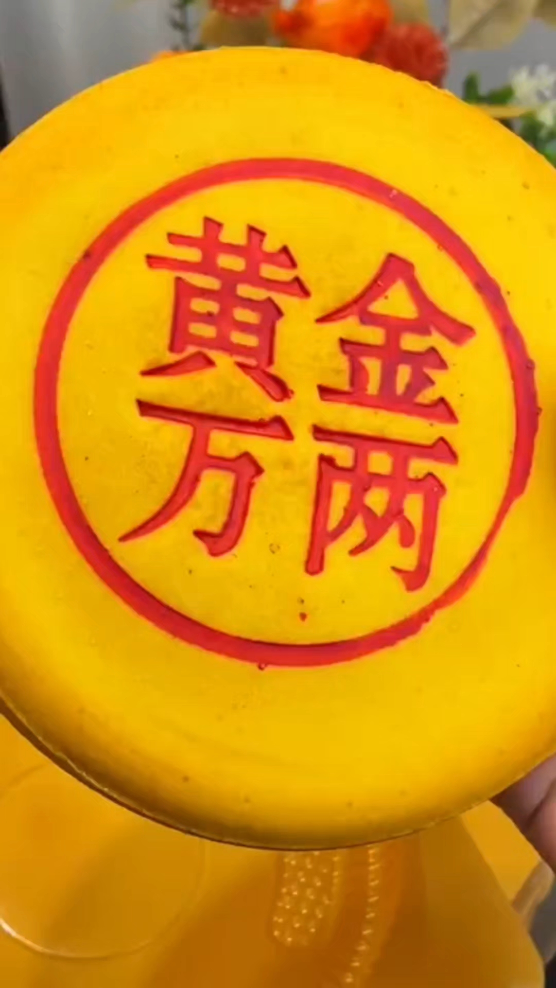 【400g】黄金万两大月饼雪媚娘芋泥蛋黄麻薯中秋节糕点