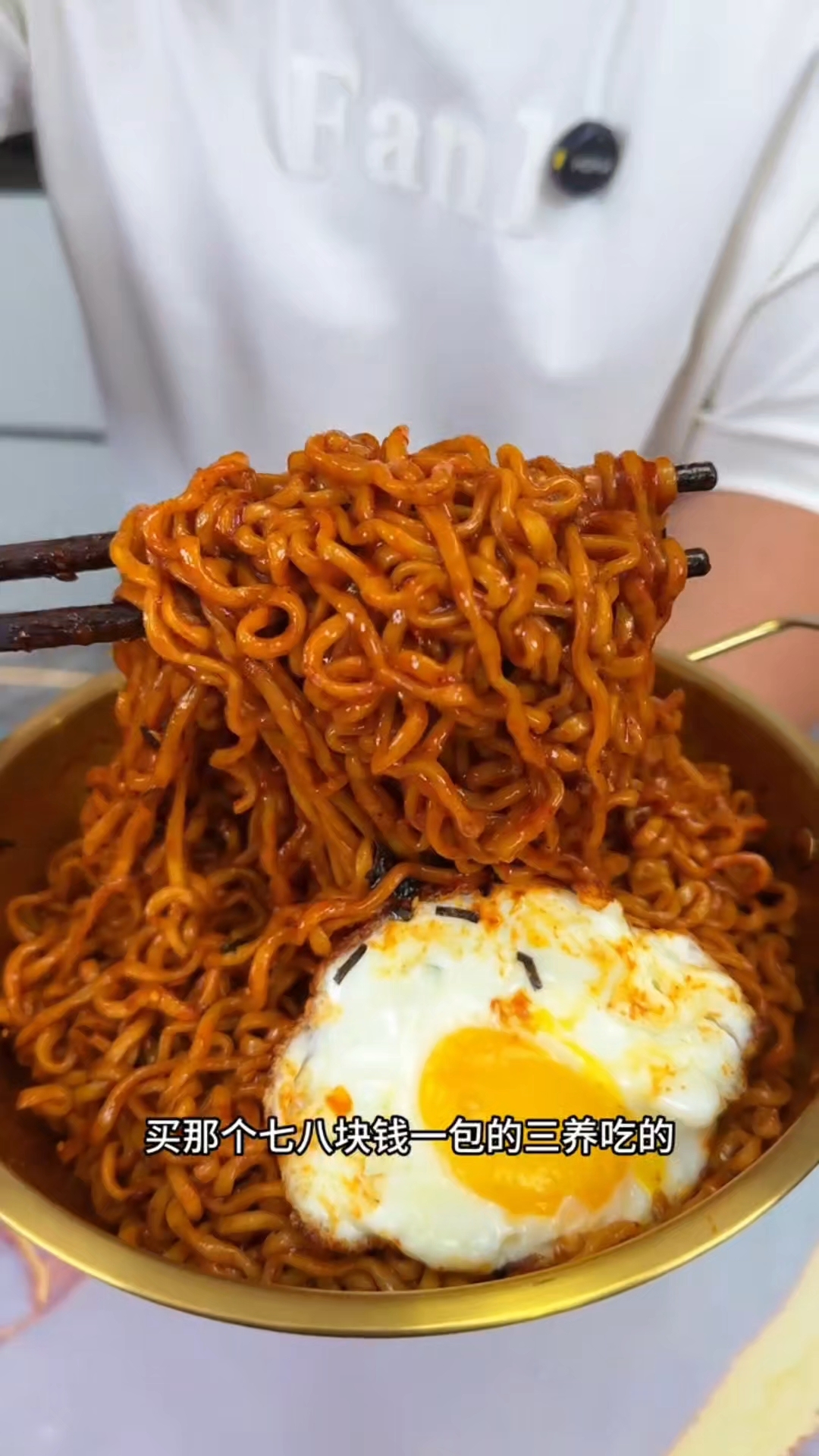 三养火鸡面
