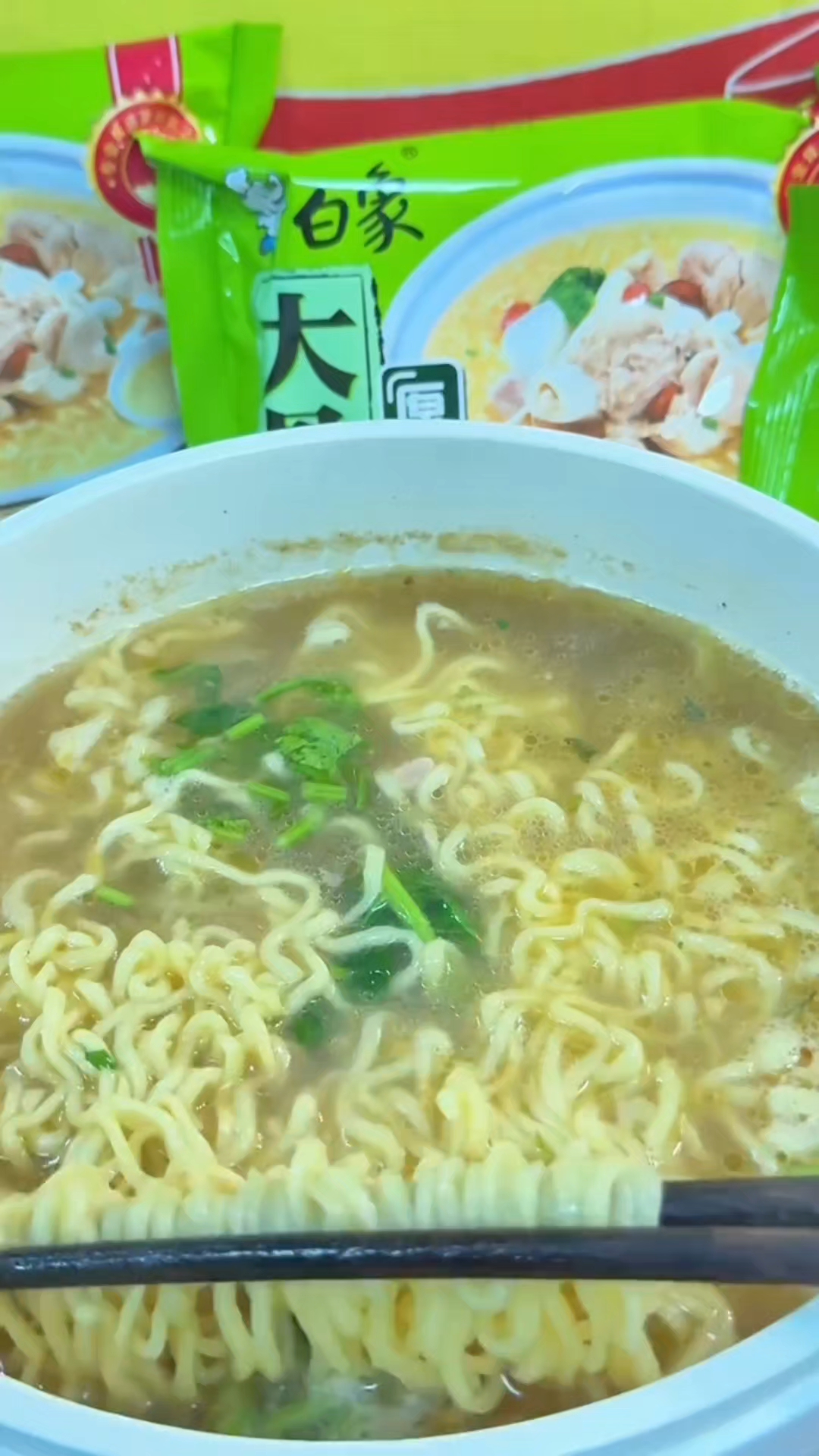 白象大骨面