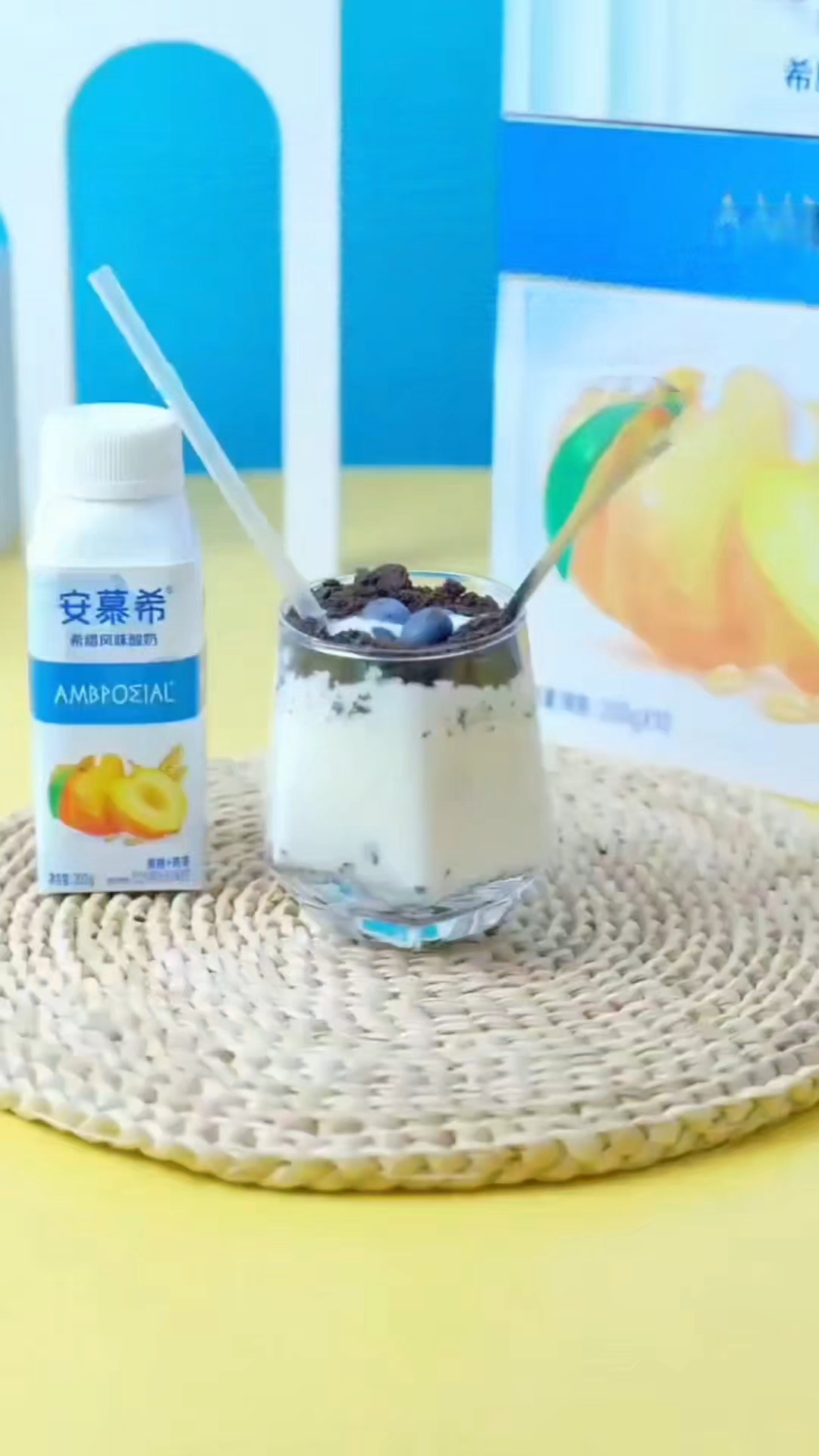 安慕希黄桃燕麦酸奶
