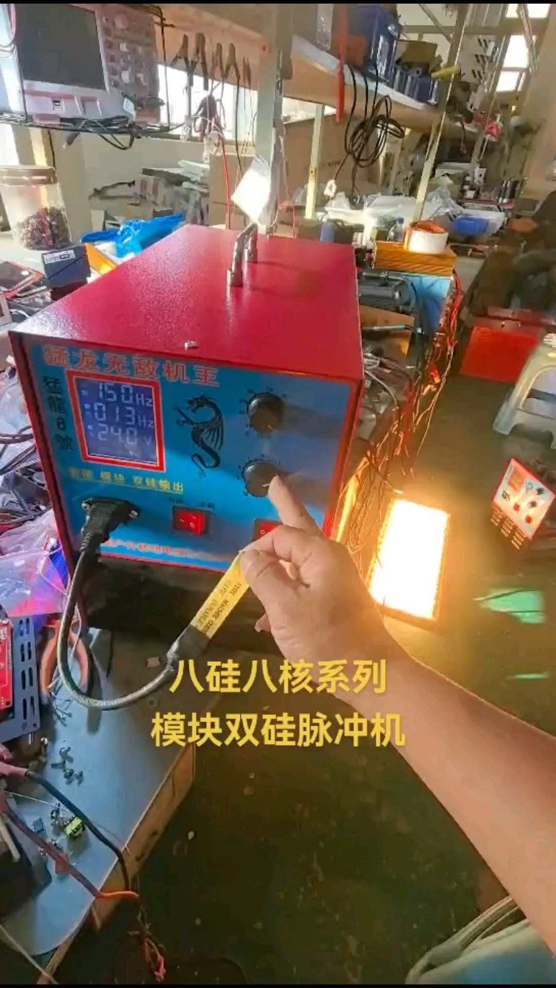 新能源电子抓捕深水鱼机用的机头深水吸鱼机用逆变器