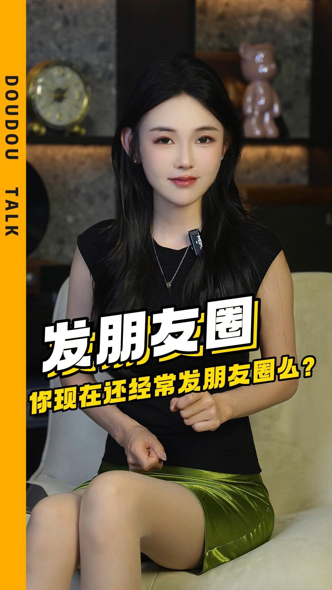 你现在还经常发朋友圈么?