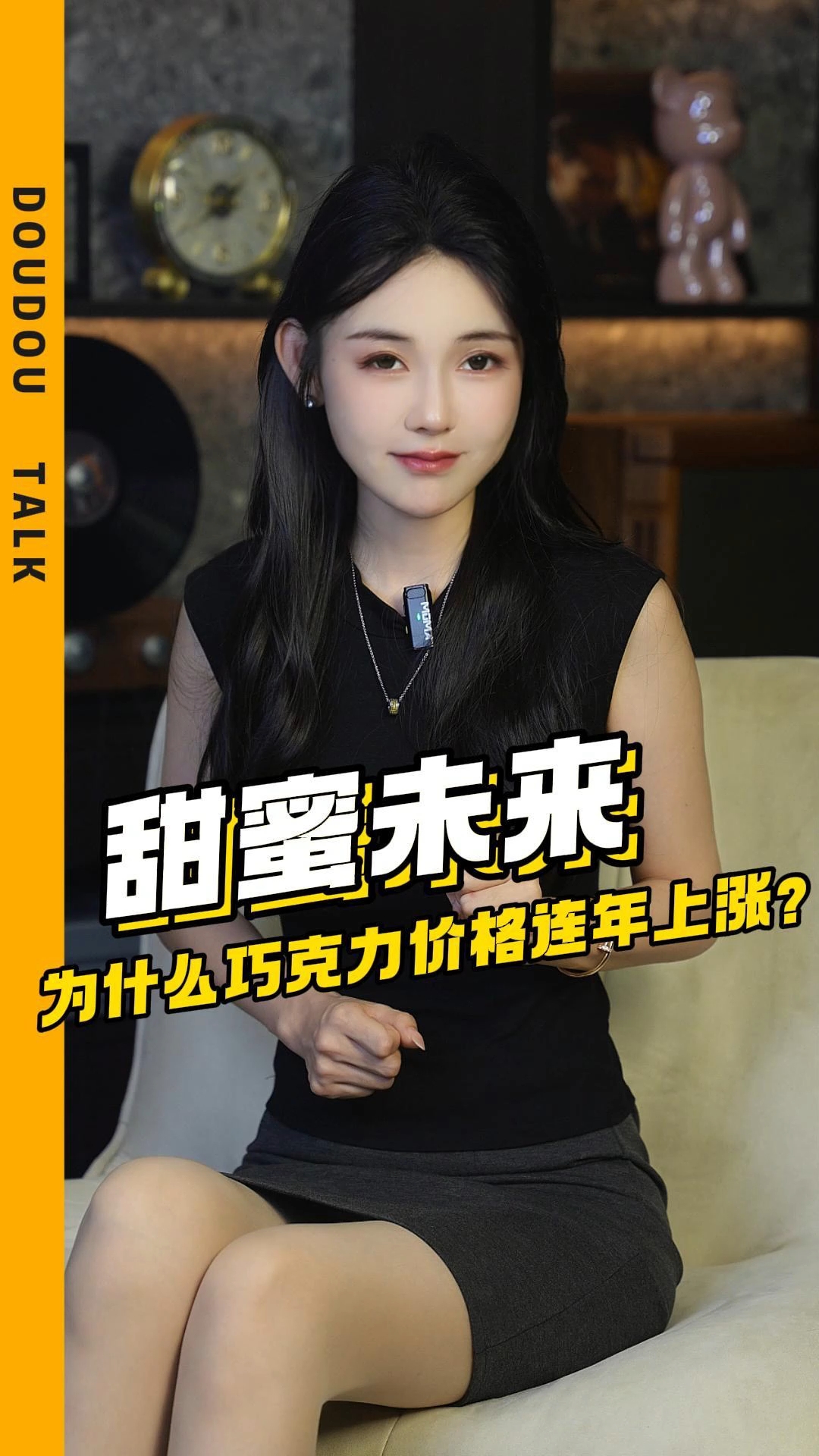为什么巧克力的价格连年上涨?