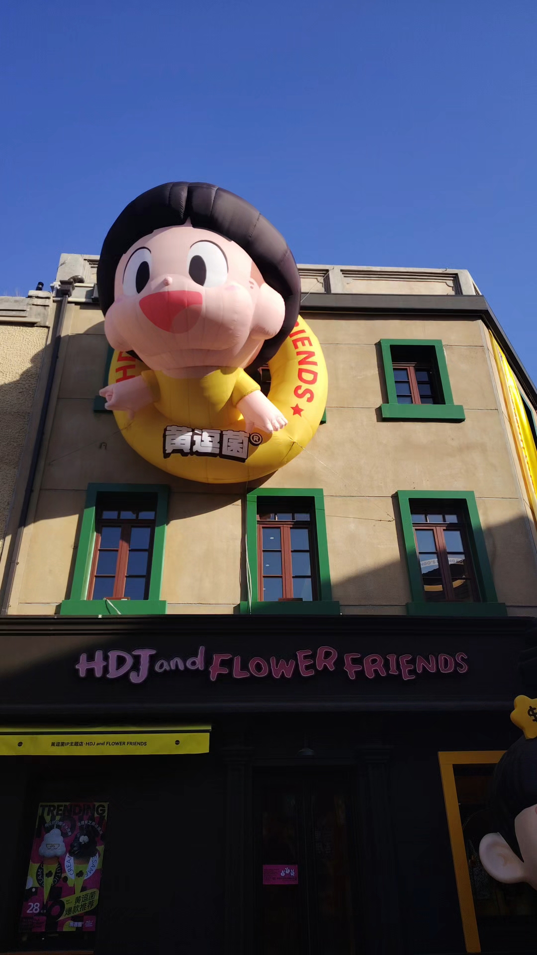 青岛旅游打卡!大鲍岛欢迎大家来品尝正宗鲁菜美食!#大鲍岛