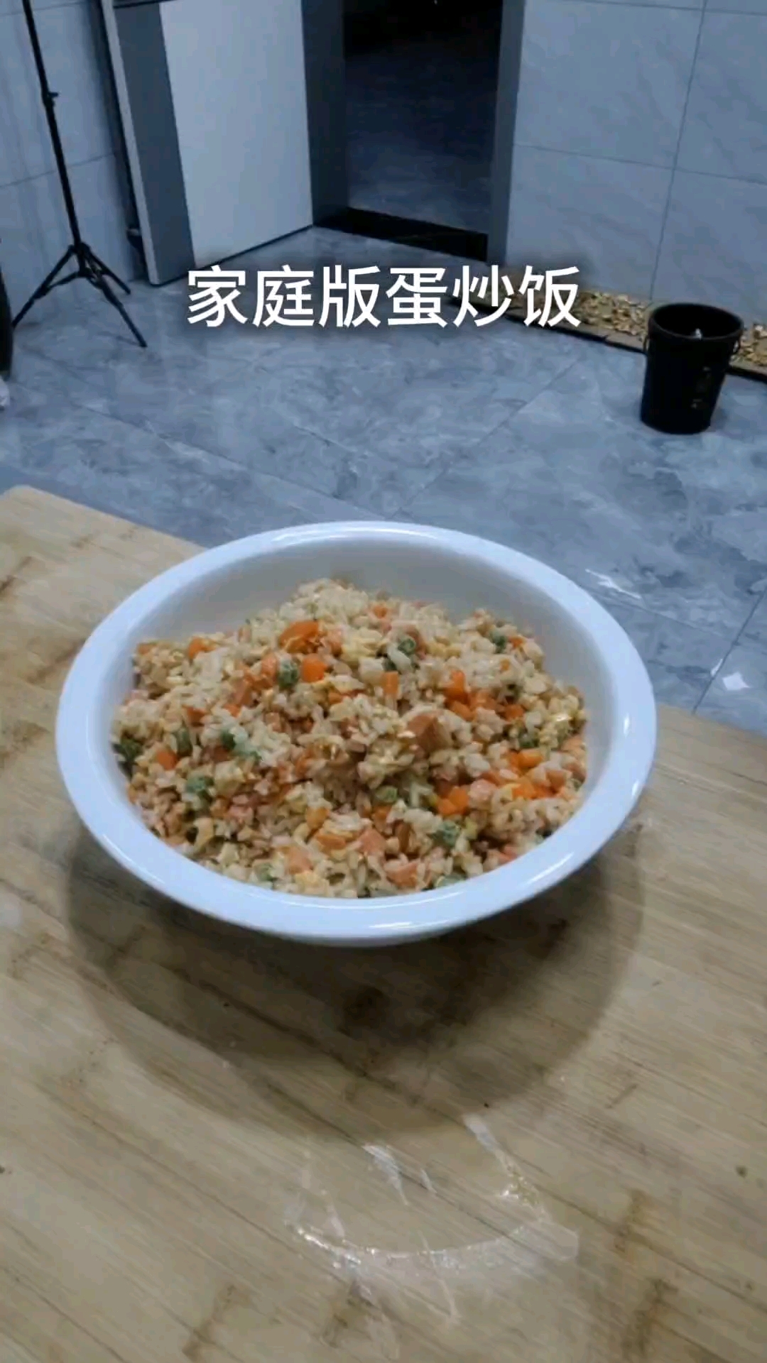 家庭版蛋炒饭