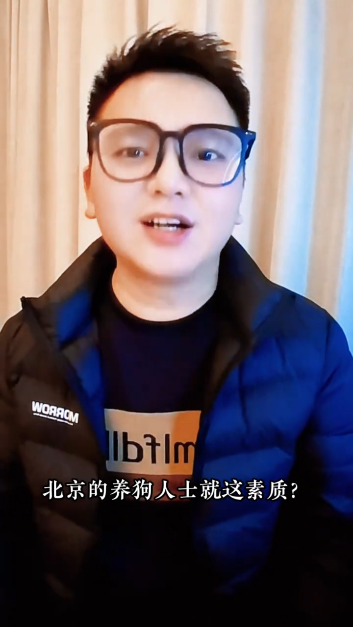 狗上桌用人的餐具进食,北京南门涮肉。