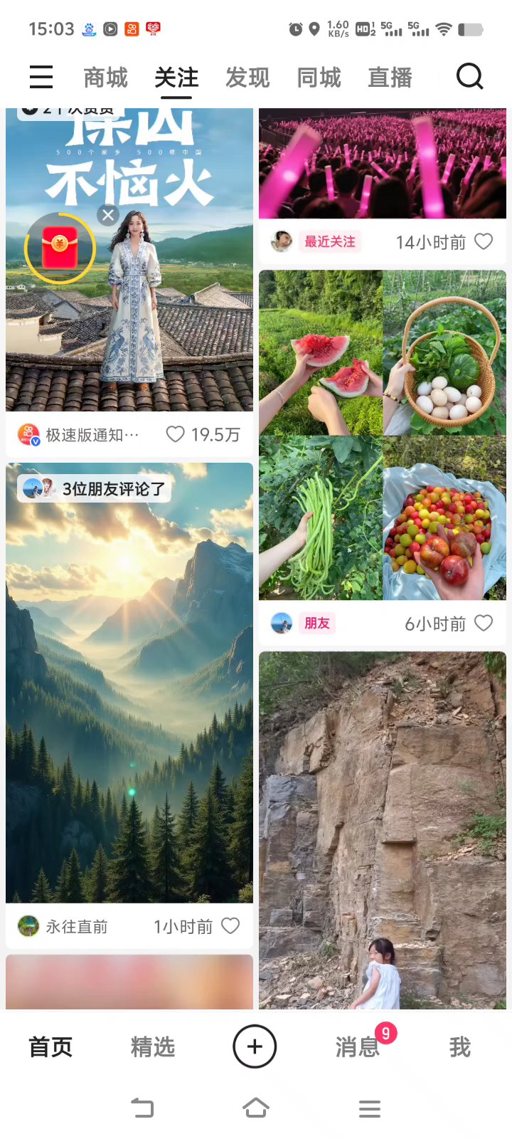 分享视频