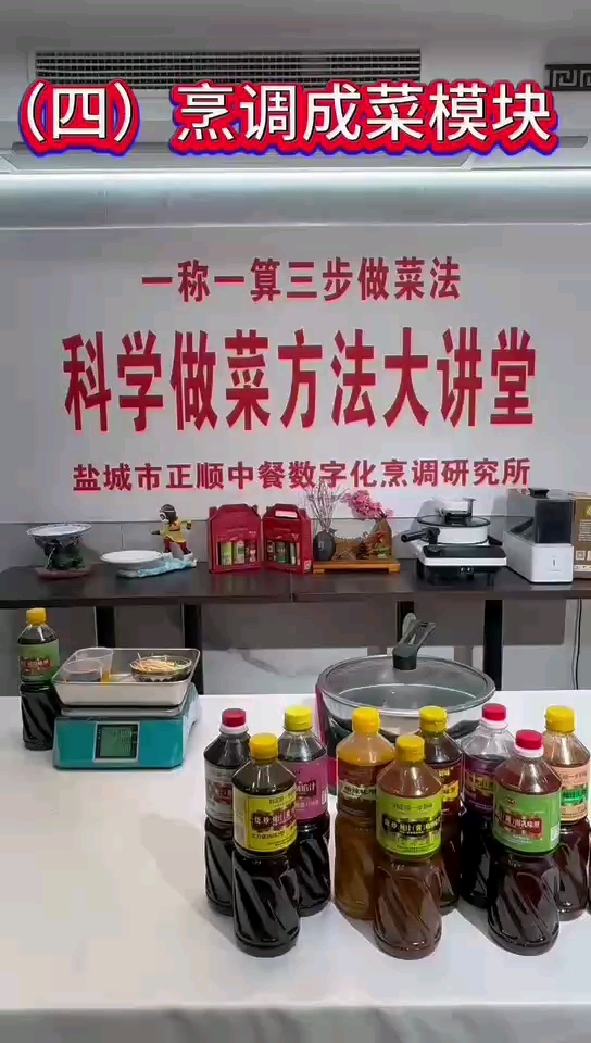 热菜汽传热烹调方法