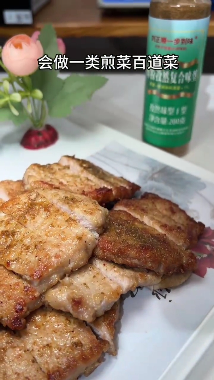煎猪肉排