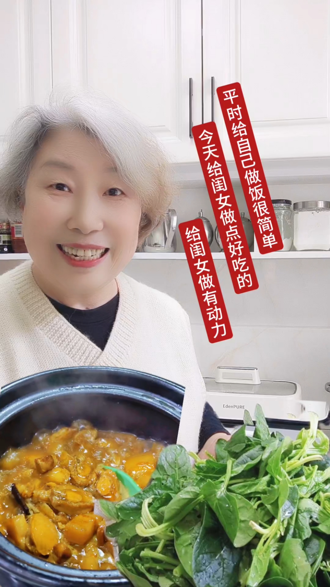 平时一个人的饭菜很简单,今天给闺女做点好吃的