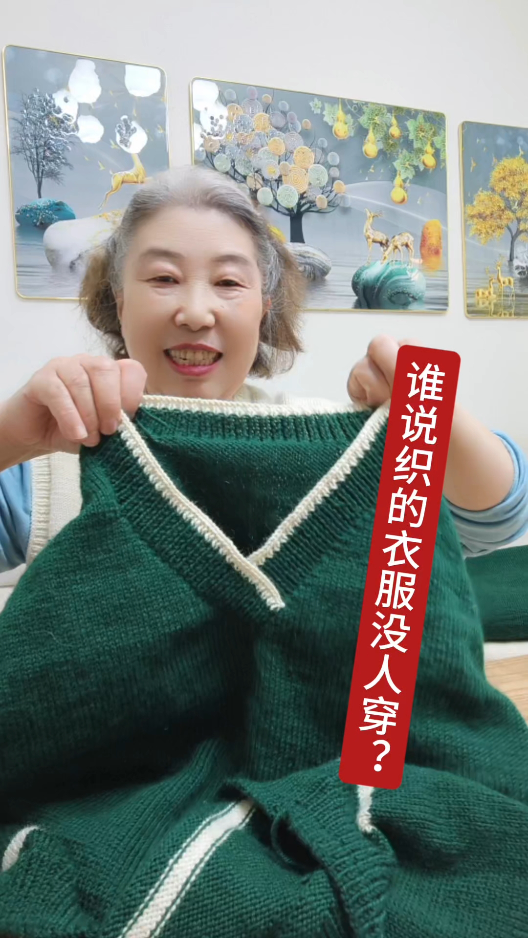谁说手工织的毛衣没人穿?别像原来那么织,改改方法就爱穿了
