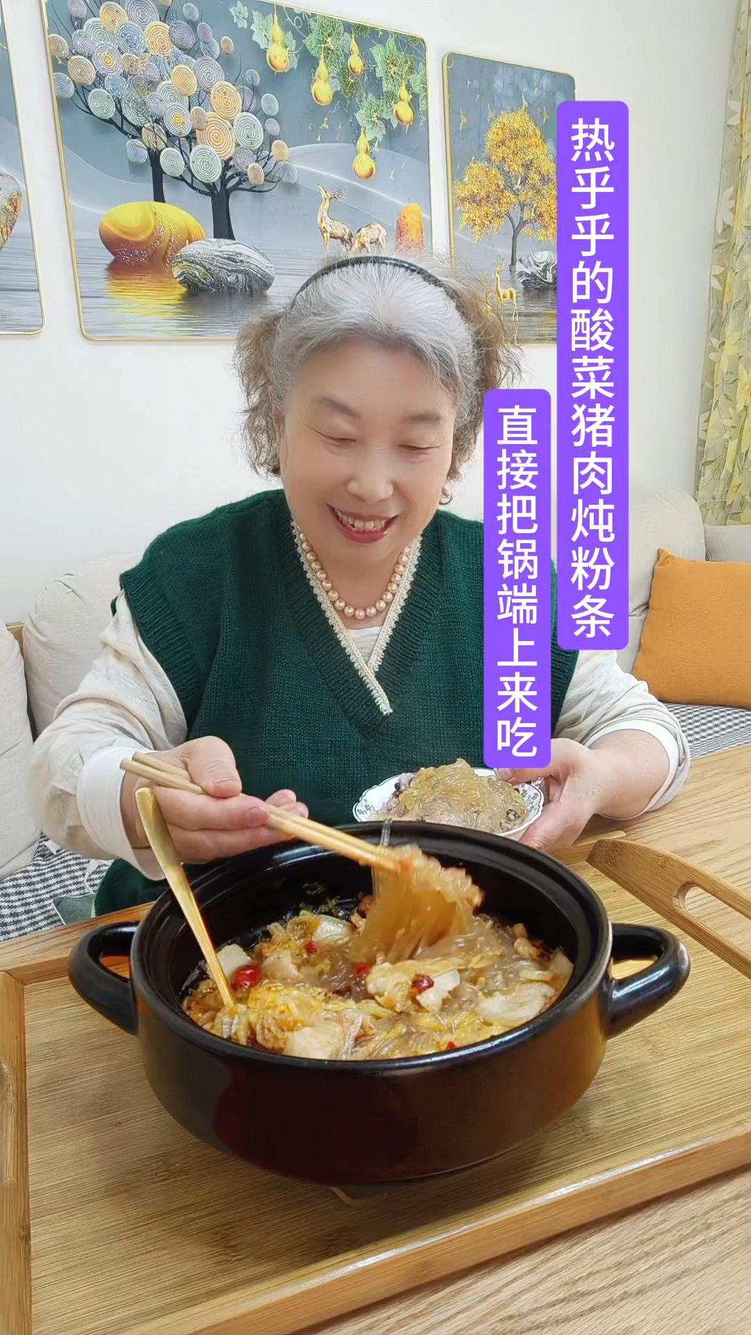 这样的天气吃点啥好？做一锅热乎乎的猪肉酸菜炖粉条，越吃越热乎
