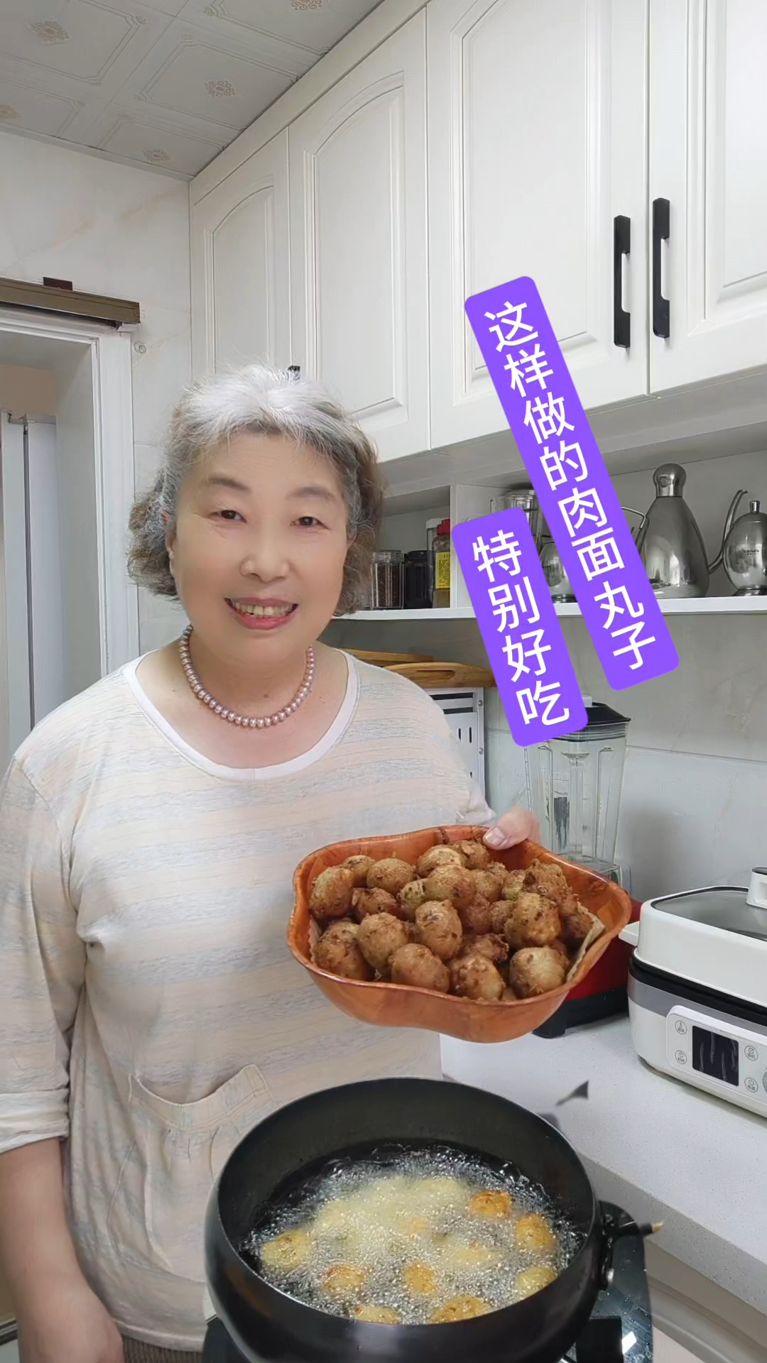 今天做发面肉丸子，还可当零食吃，酥脆咸香特别好吃