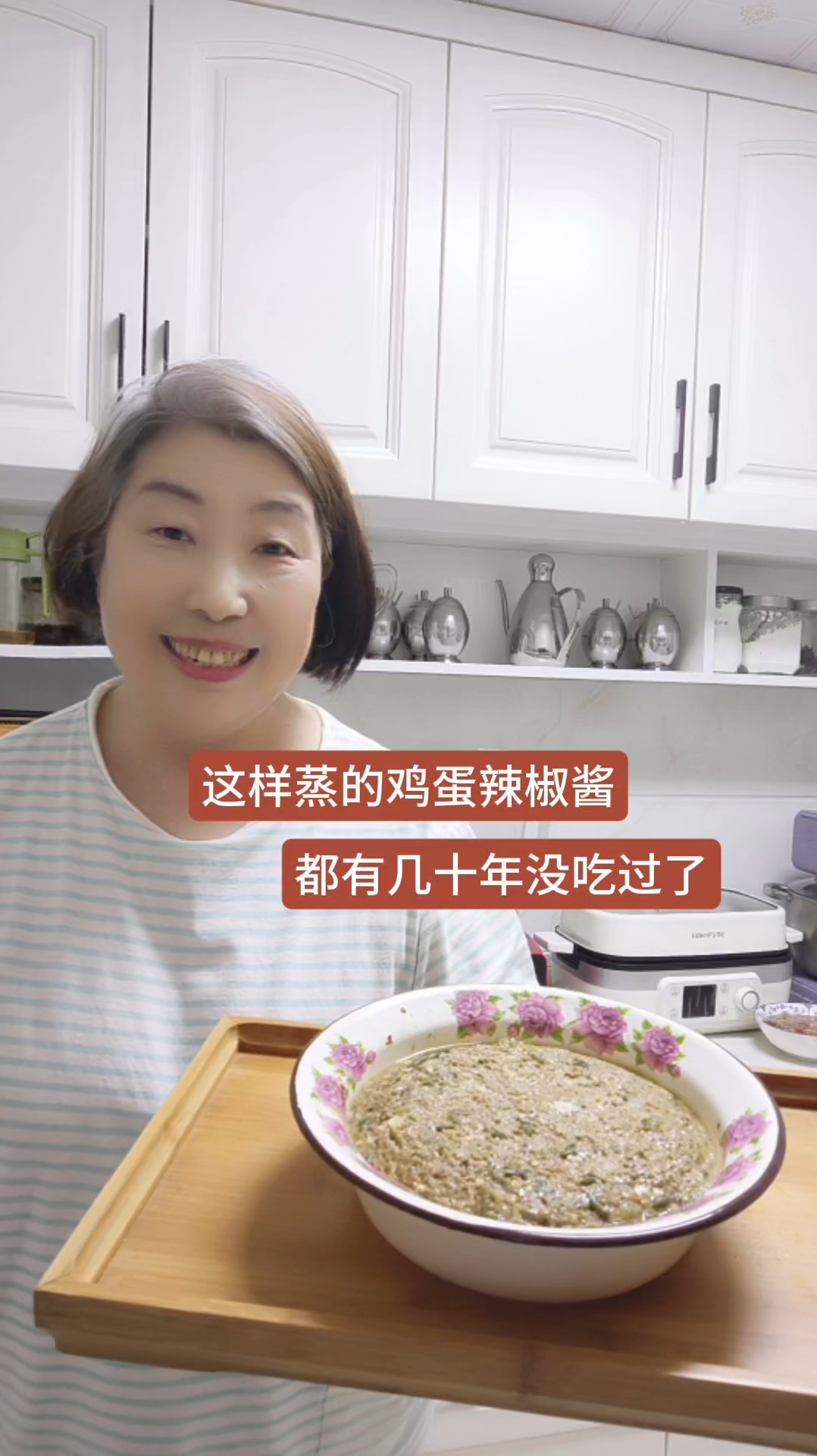 这样蒸的鸡蛋辣椒酱,我都有几十年没吃过了,很好吃