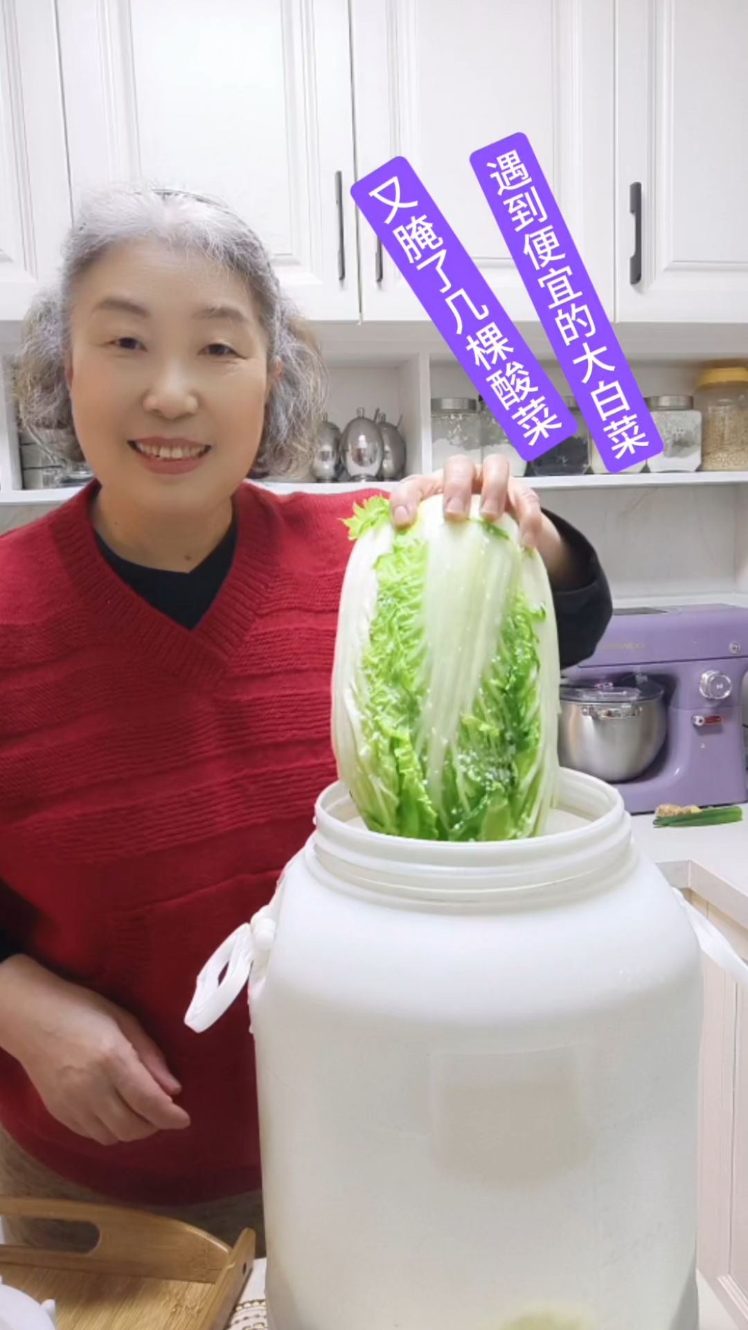 遇到便宜的大白菜，又买了几颗回来腌点酸菜，自己腌的酸菜好吃