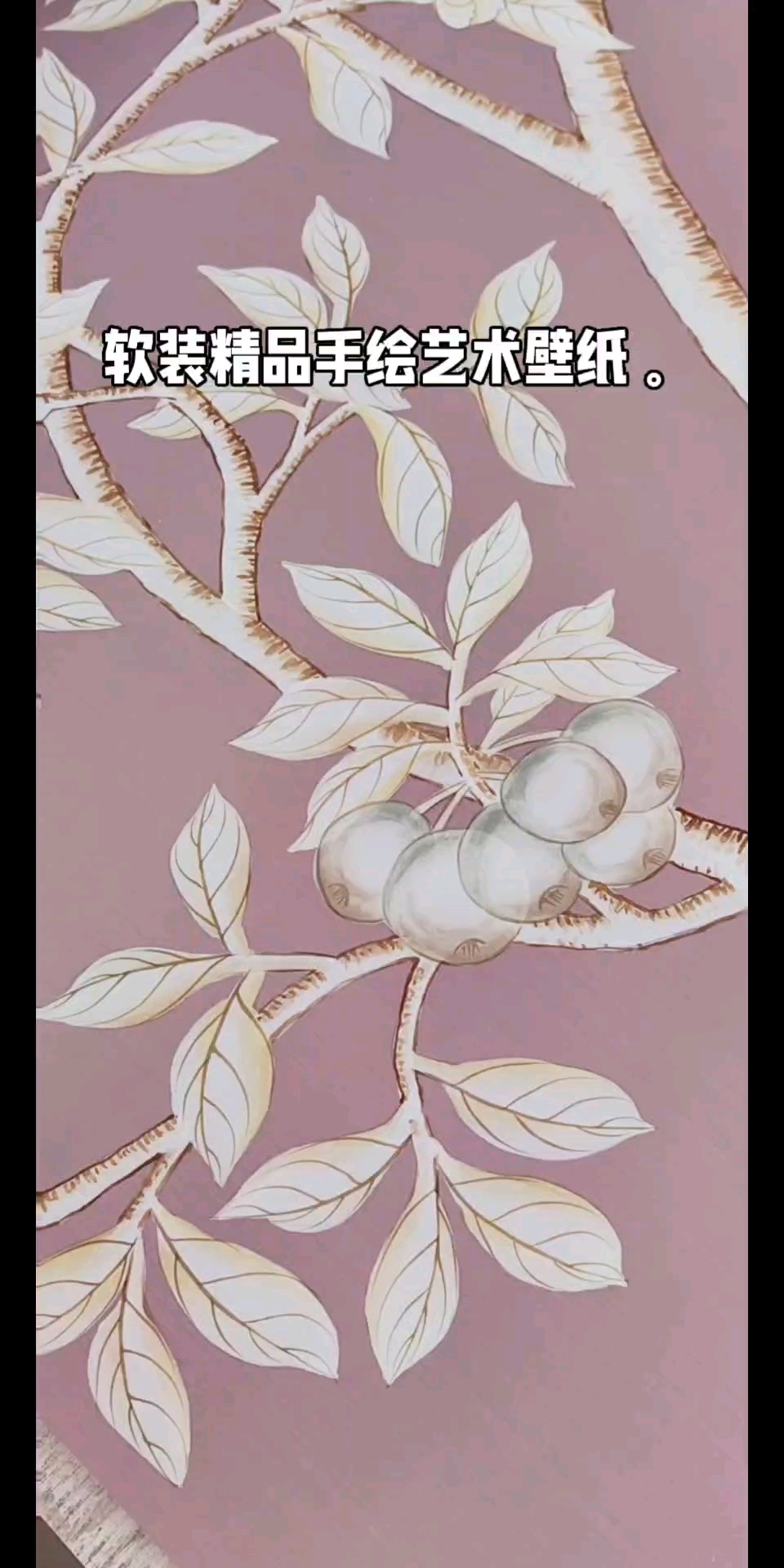 背景墙手绘真丝墙纸