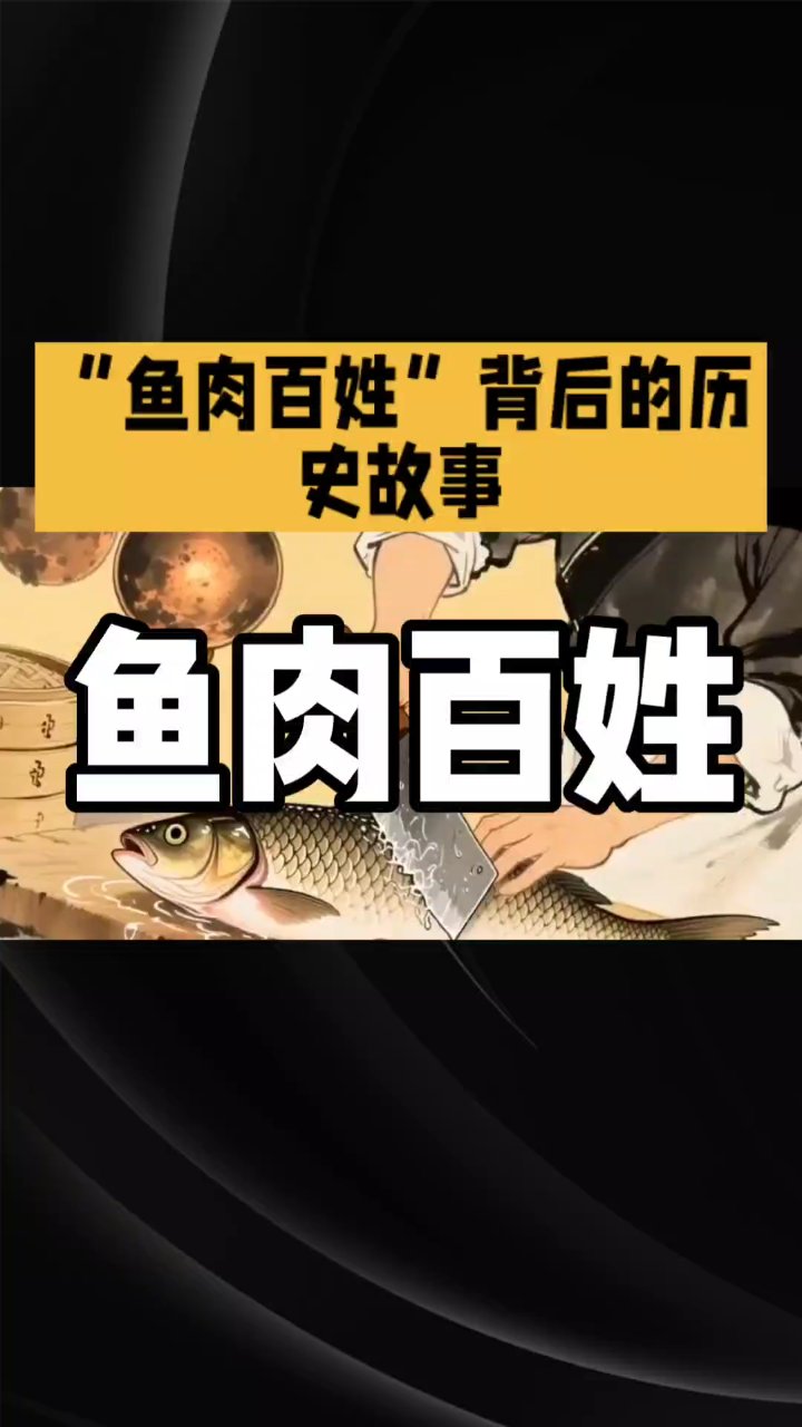 分享视频