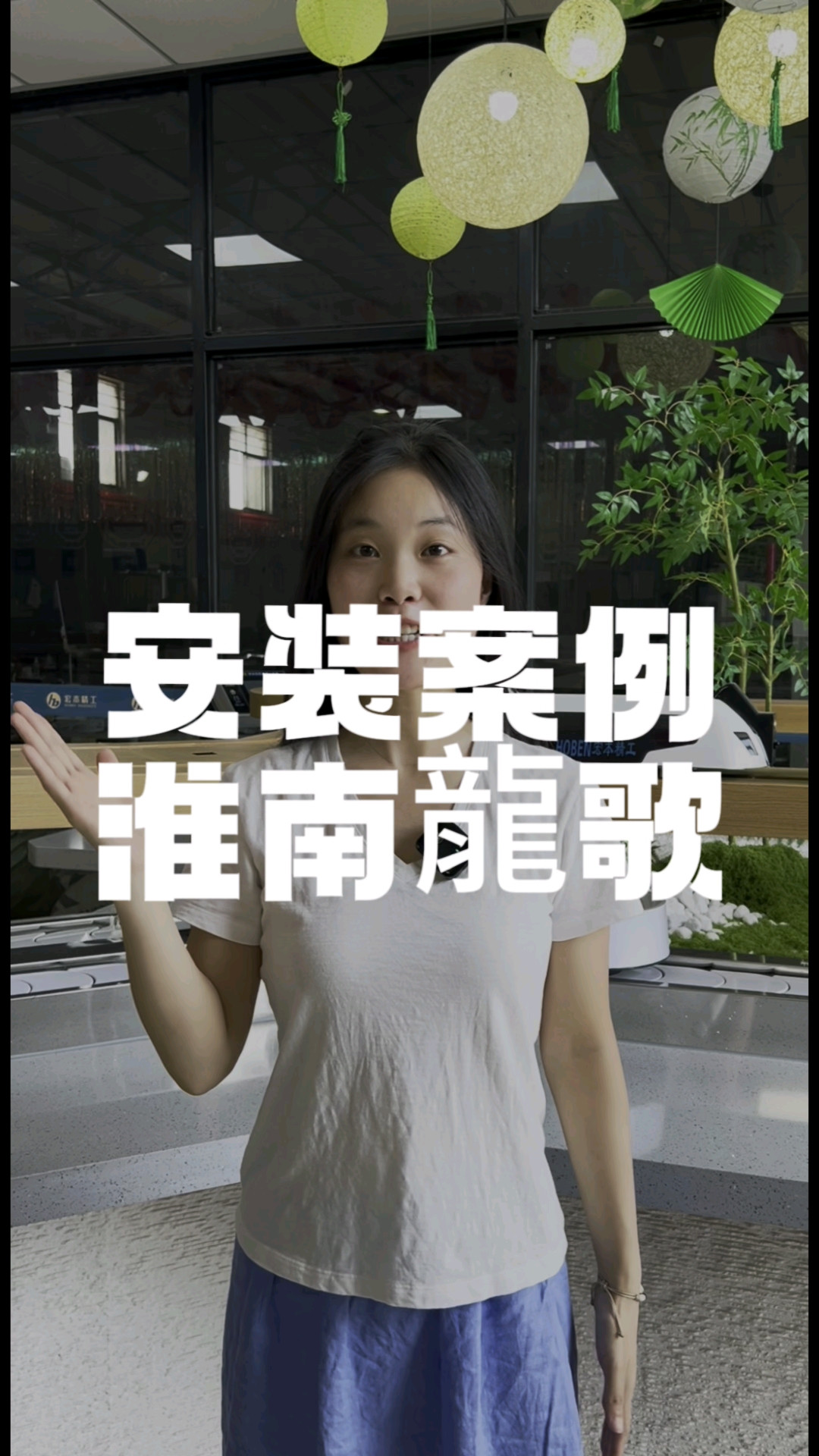 龍歌自助小火锅设备安徽淮南店安装完成