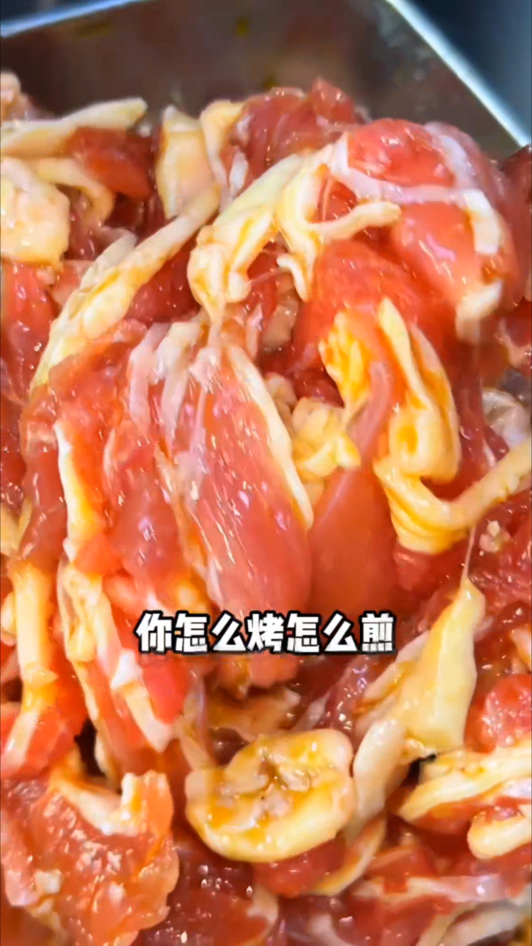 老式肥牛烤肉的腌制方法