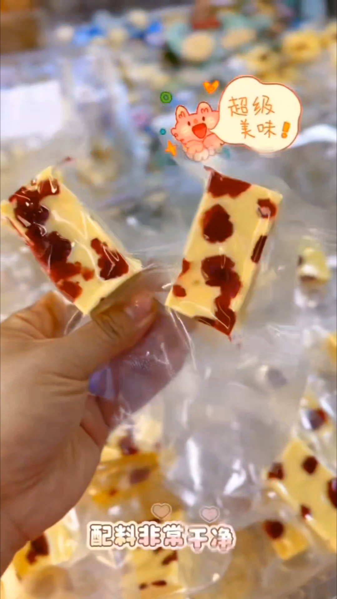 爱心坚果炒酸奶