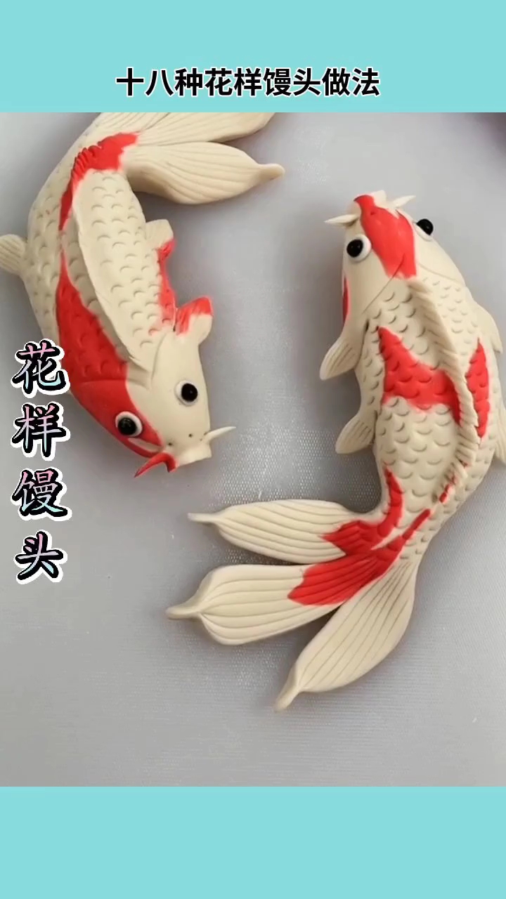 各种花样馒头做法分享不,需要的自取哦#面食分享