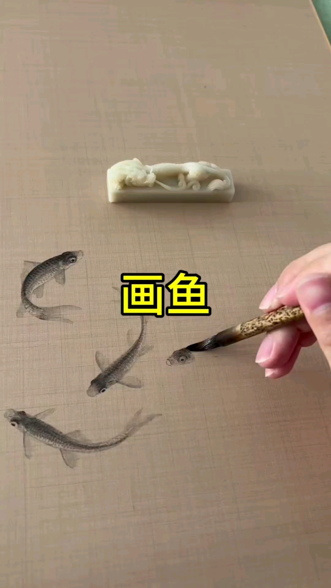 这小鱼画的真漂亮