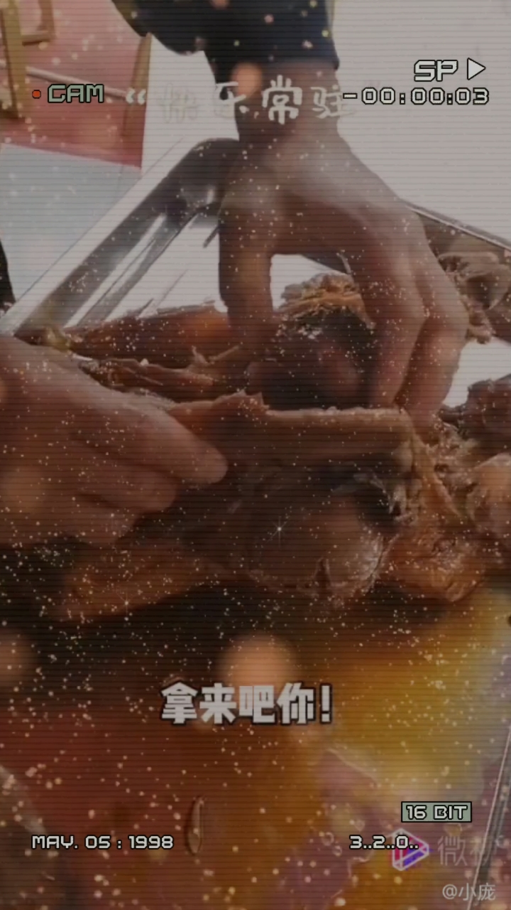 美食卤味张飞猪头肉