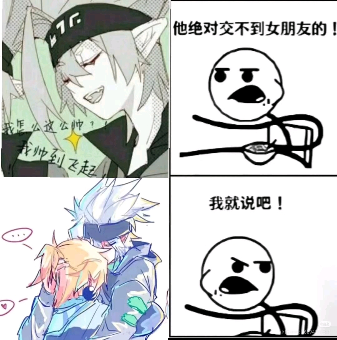 “交了一个男朋友回来”#瑞嘉