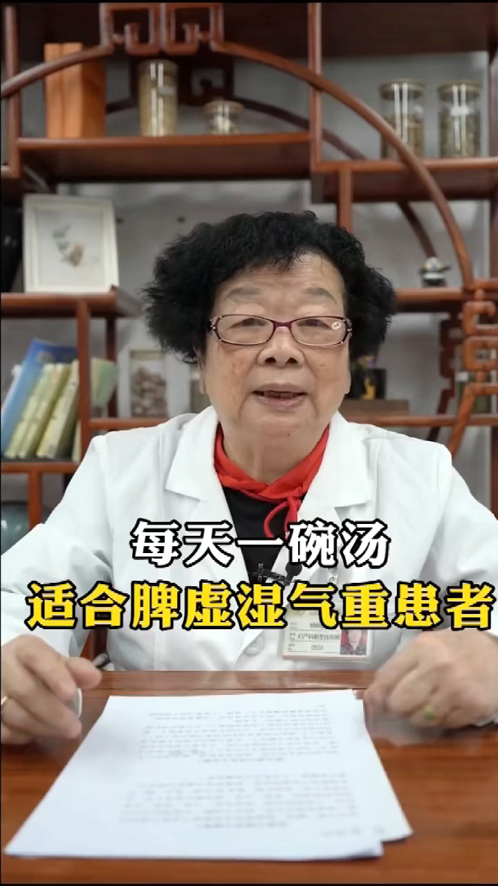 党参、茯苓、白术、甘草