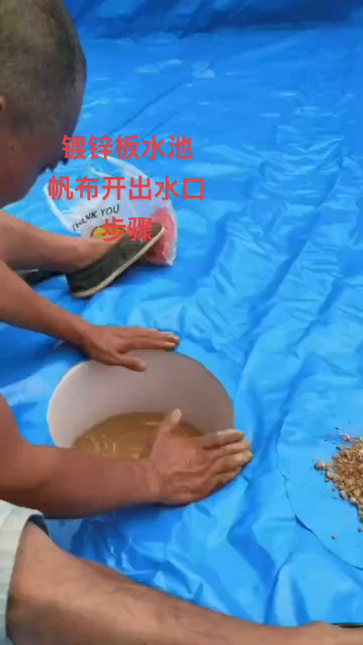 镀锌板帆布鱼池安装教程