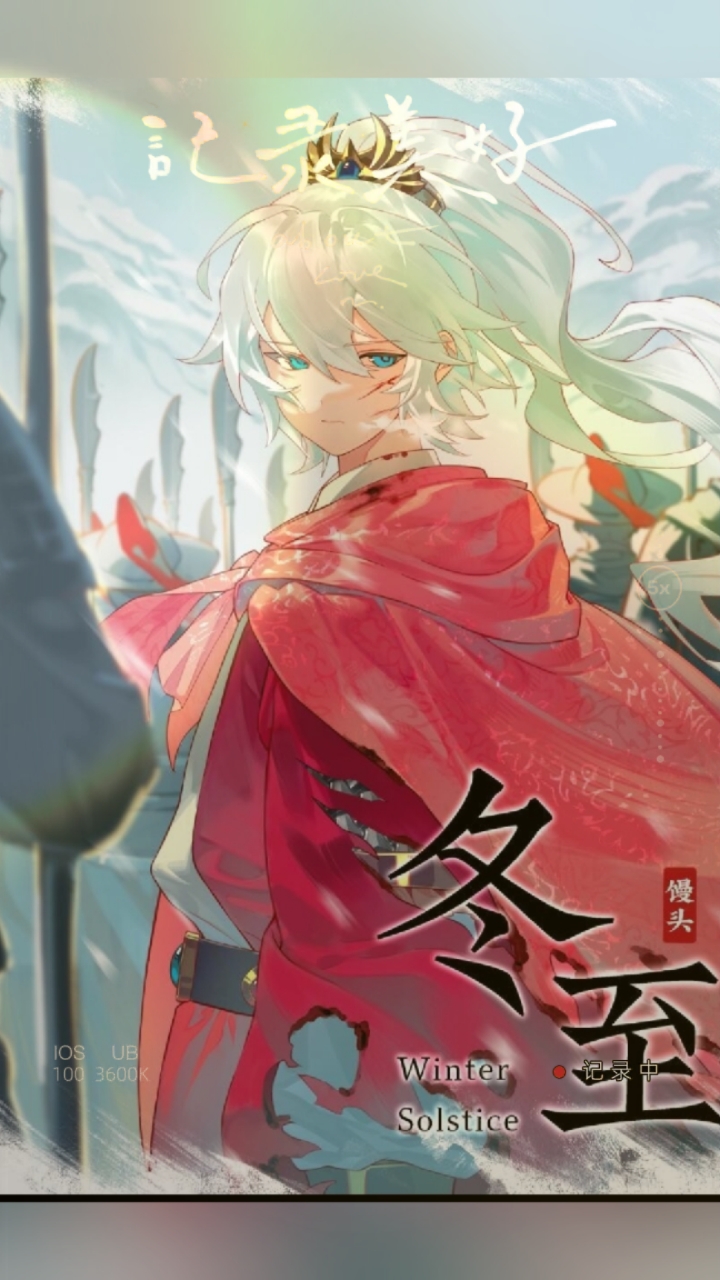 馒头 如果历史是一群喵 有人喜欢馒头吗?