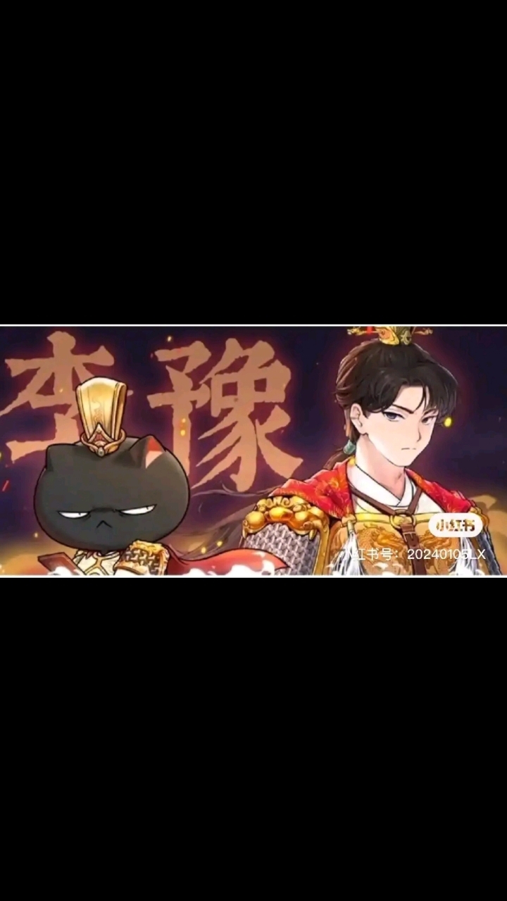 如果历史是一群喵    乌龙