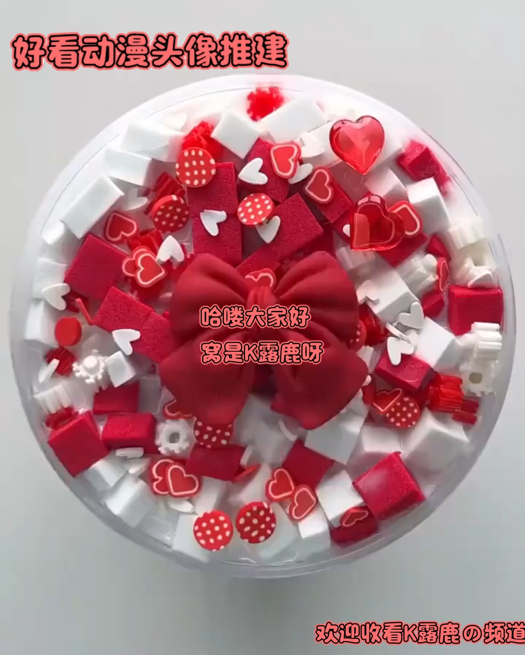 有好看的动漫头像可以发在评论区哦