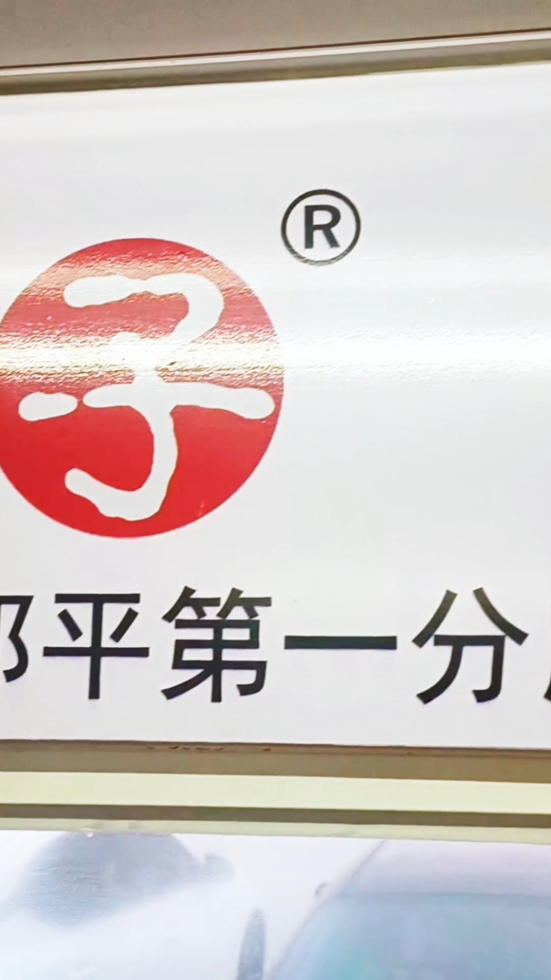 青岛吴春花煎饼果子