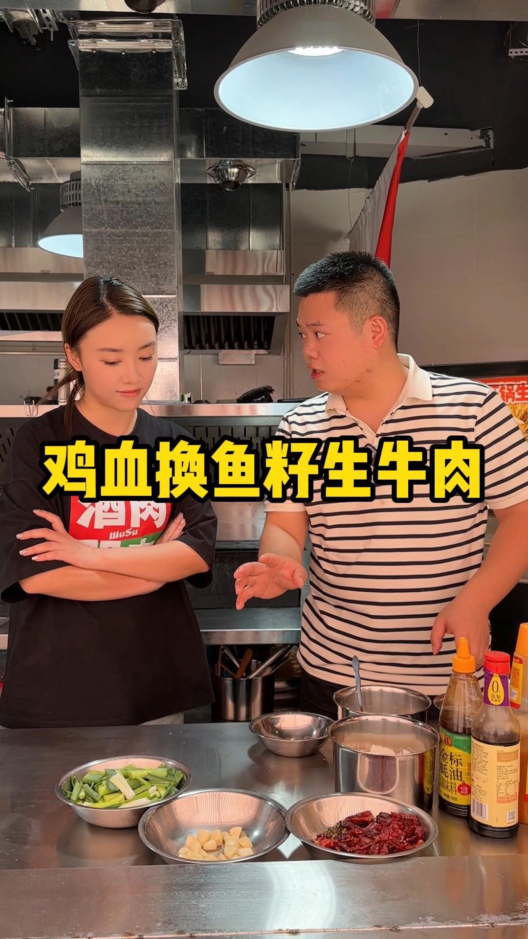 挑战用一碗鸡血#交换配方 ,感谢美女老板无私分享!
