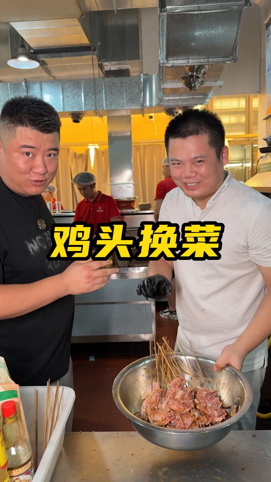 挑战用酱烤生鸡头#交换配方 ,又学会一招烤鱼片,太值了!