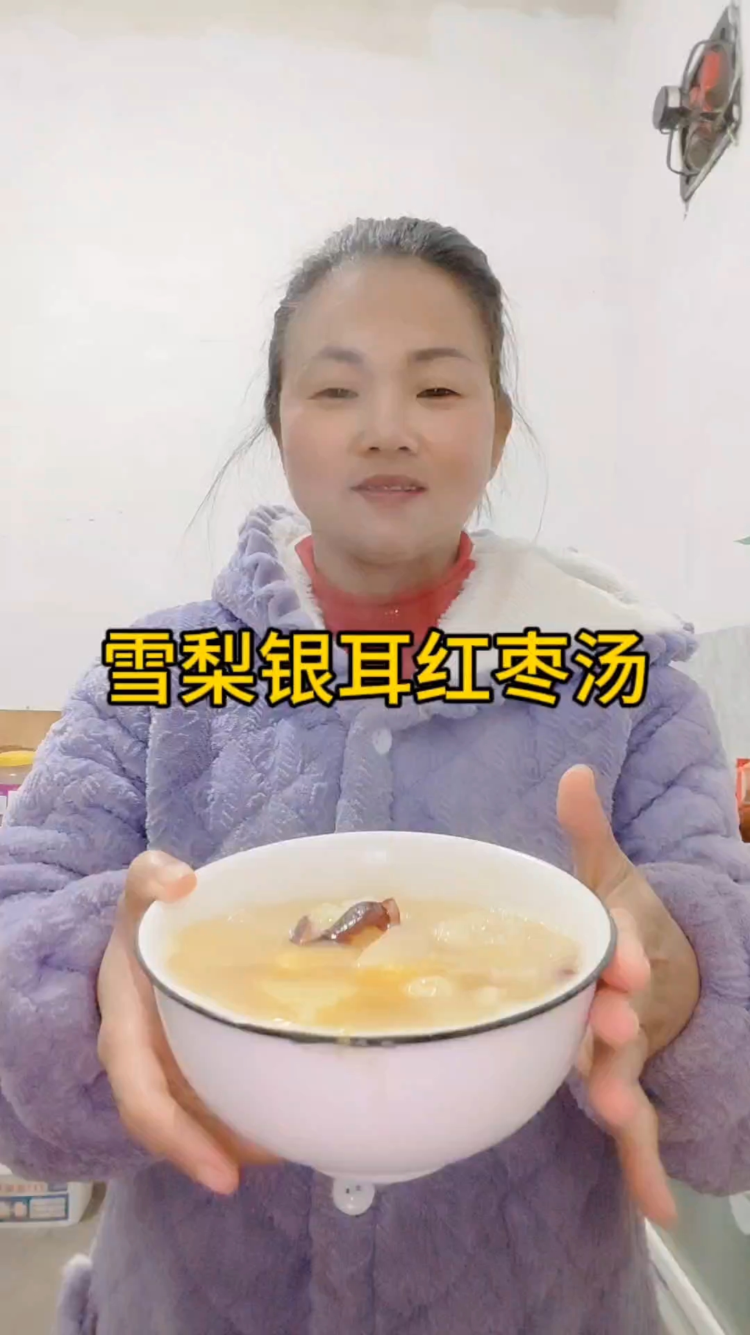 雪梨银耳红枣汤,孩子们喝了润润肺。