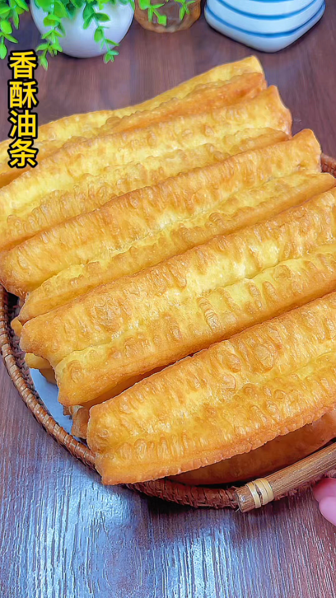 记住这3个重点,原来炸油条这么简单 #油条 #香酥油条 