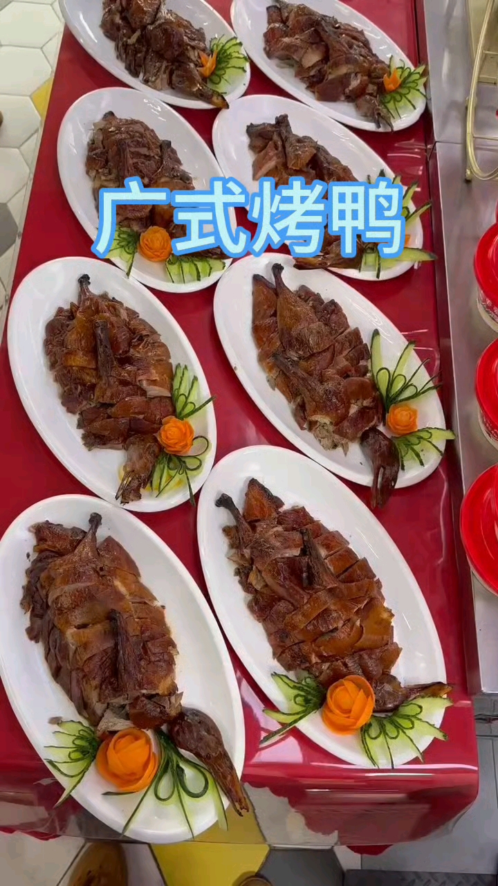 广式烤鸭外酥里嫩,闻着都是嘎嘎香